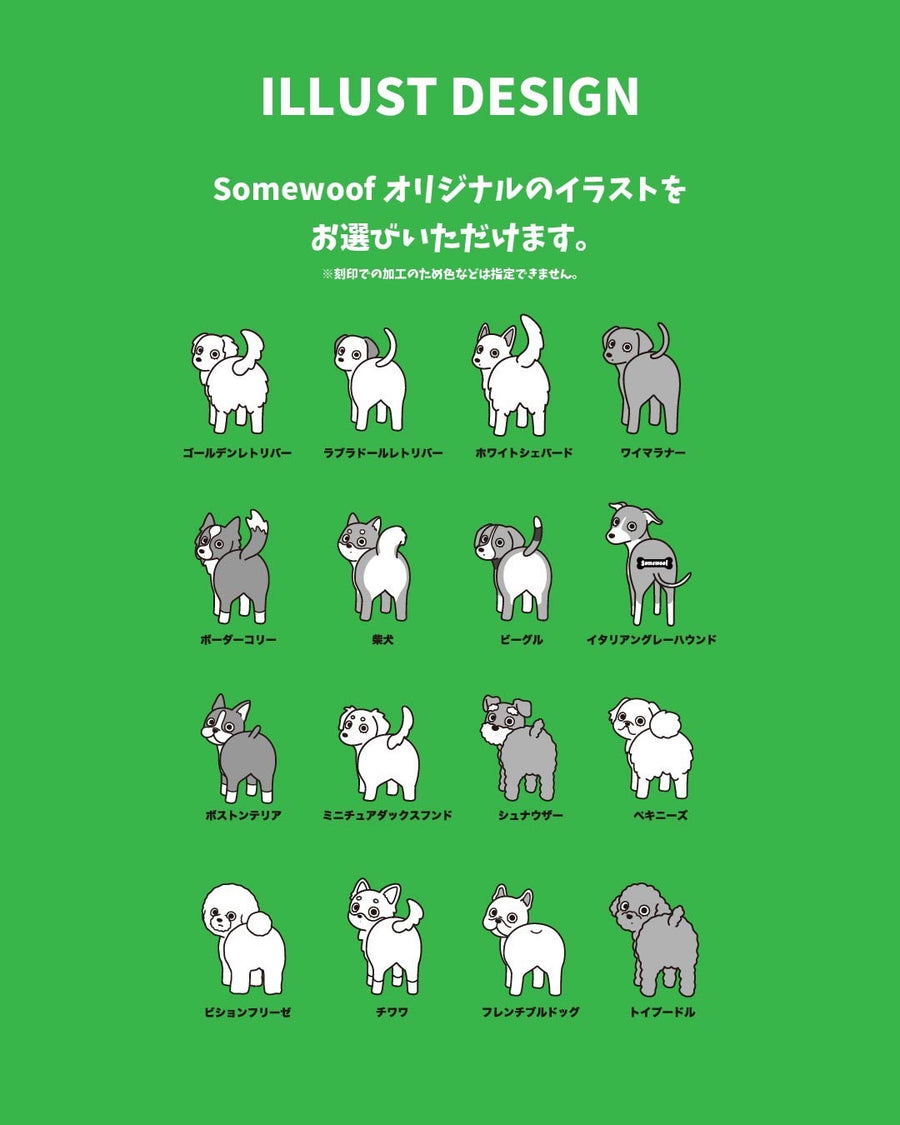 【Tesoro×Somewoof】愛犬お出かけ用LUNCH BOX