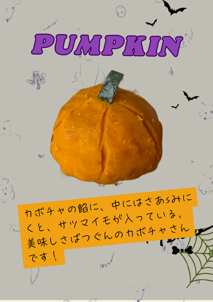 ハロウィンのお肉ケーキ