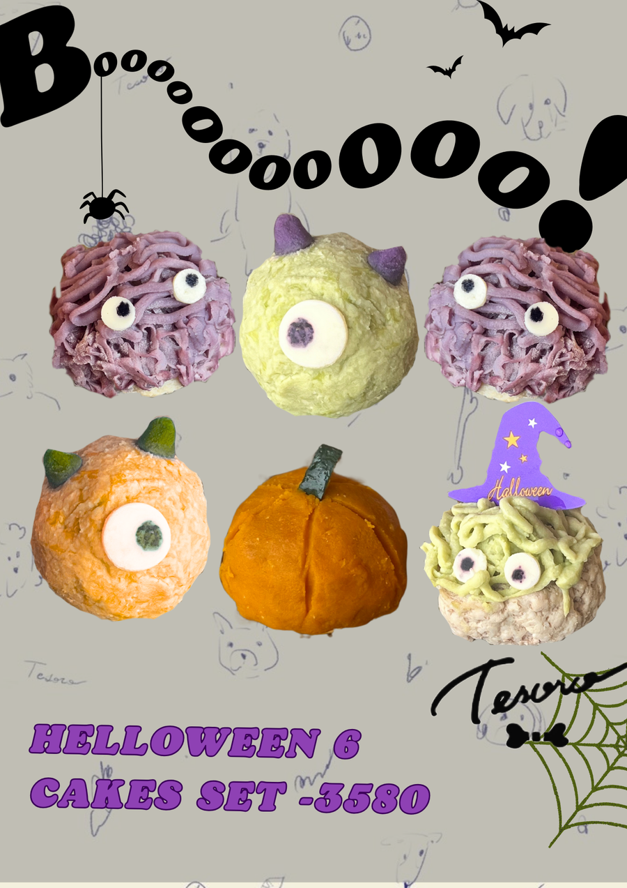 ハロウィンのお肉ケーキ