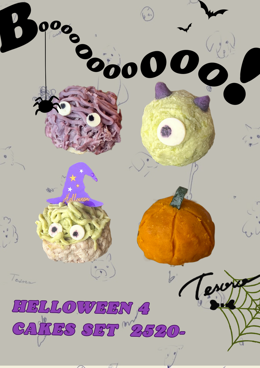 ハロウィンのお肉ケーキ
